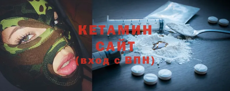 КЕТАМИН ketamine  купить наркотики сайты  Бугуруслан 