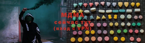 mdma Белоозёрский