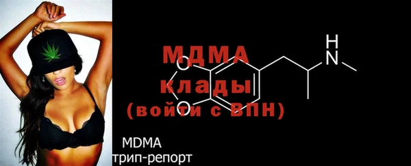 mdma Белоозёрский