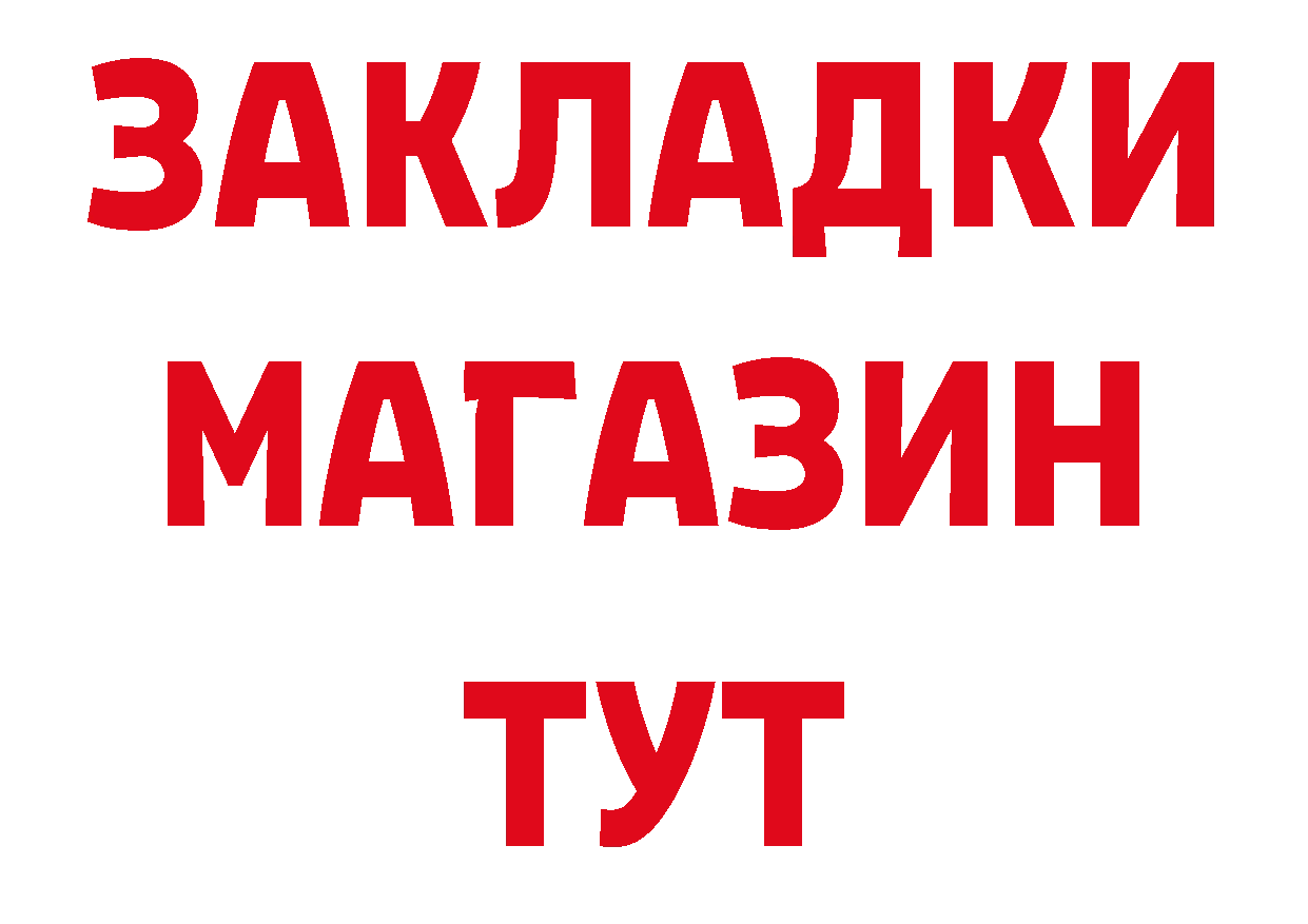 Цена наркотиков дарк нет наркотические препараты Бугуруслан