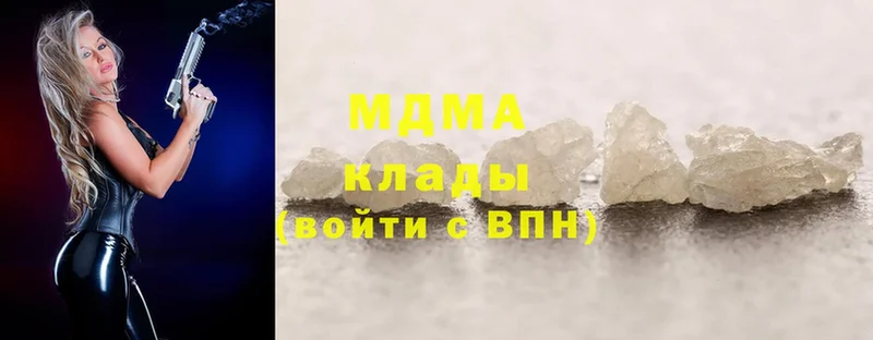 как найти закладки  Бугуруслан  МДМА crystal 