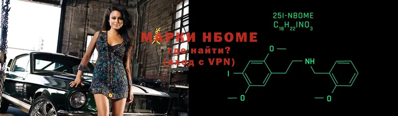 хочу наркоту  Бугуруслан  Марки 25I-NBOMe 1,5мг 